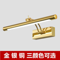 Perforated led mirror front mirror cabinet light modern minimalist bathroom washroom anti-fog wall lamp make-up mirror LED mirror lamp