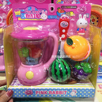 Pink rabbit juicer girl House toy simulation simulation cut fruit kitchen Electric Fruit Manual Small