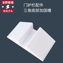 Triangle bottom reinforced slot door rail baby stair barrier child safety door fence pet isolation door