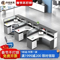 Staff office desk and chair combination simple modern financial desk screen deck work desk 2 4 6 people