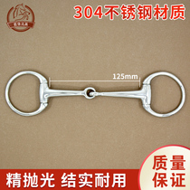O-type armature equestrian supplies horse chew stainless steel export grade material fine polishing treatment