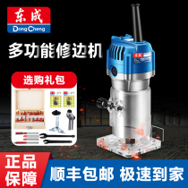 Dongcheng trimming machine Small gong machine Multi-function woodworking concave and convex slotting opening edge milling groove Aluminum-plastic plate tools bare metal