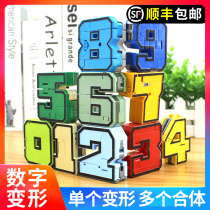 Digital deformation toy genuine dinosaur King Kong team fit robot boy puzzle letter children car