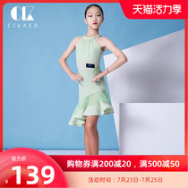 Sicaso new Latin dance competition suit girl childrens summer professional performance suit girl dance dance dress G3390