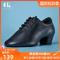 Sikaso professional Latin dance shoes children boys soft bottom dancing shoes boys modern national standard dance shoes G9201