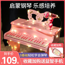 Childrens electronic piano girl beginner piano multifunctional microphone music educational toy baby 1-3-6 year old gift