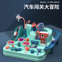 Douyin Toys Children 2 Birthday Gifts for Girls Boys 6 Practical Primary School Friends 3-4 Years Old 5 Puzzle Early Education