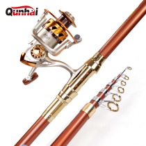 Maple Han Sea Pole set throwing rod fishing rod fishing rod sea rod fishing rod sea Rod far throwing Rod full set of fishing gear equipment