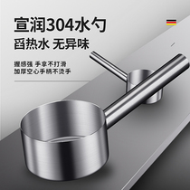 Stainless steel spoon short handle spoon water spoon Kitchen water scoop commercial thick flat porridge spoon water float large scoop water spoon