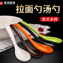 Melamine spoon tableware white plastic soup spoon ramen spoon ramen spoon tablespoon imitation porcelain kung fu imitation porcelain spoon with hook spoon