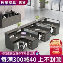 Staff office table and chair combination simple modern 2 4 6 people screen station office financial computer table