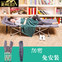 Rollaway bed single lunch rest bed office sleeping recliner single bed simple bed marching bed portable hospital