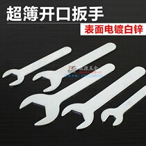 Thin external hexagon wrench open-ended wrench single-headed wrench 1 dull-headed wrench small wrench simple wrench