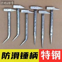  Professional aluminum wood pure steel fitter hammer flat head hammer one-piece duckbill aluminum mold hammer aluminum film plate special tool set