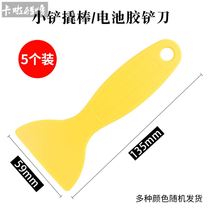 Mobile phone tablet disassembly Metal triangle warping piece Plastic degumming shovel Battery shovel disassembly crowbar repair suction cup