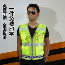 Reflective vest printing security custom riding multifunctional breathable safety clothing super bright traffic Net cloth vest