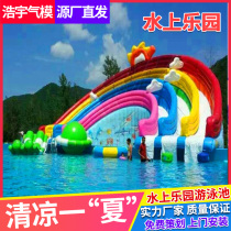 Outdoor Large Inflatable Water Park Equipment Jungle Adventure Rainbow Slides Adult Children Mobile Pool Trespass