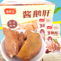 Xiangye king sauce foie gras French flavor vacuum small package instant marinated goose snacks 25g * 40 bags