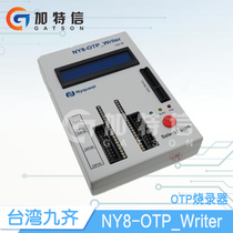 Nyquest Jiuqi original NY8 OTP-Writer microcontroller burner burning adapter card USB socket