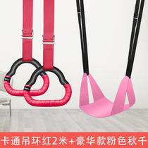 Hanging ring children train children to fitness household with single bar indoor adult pull upward fitness equipment