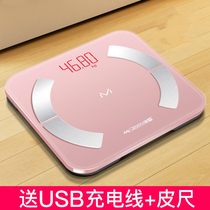 Intelligent body fat scale Charging electronic weighing scale Household body physique Adult weighing fat measurement