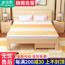 Solid wood bed Modern and simple 1 8m double bed Master bedroom 1 5m storage bed frame 1 2m single bed Small apartment type