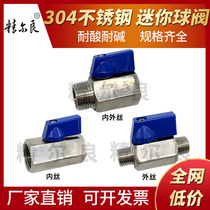 304 stainless steel mini ball valve inner wire inner wire manual miniature high pressure hexagon bar car ball valve 4 min 1 inch