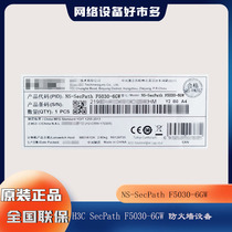 H3C H3C NS-F5030-6GW F5030 5060 5080 -D T5000 T5010 -C -S can order