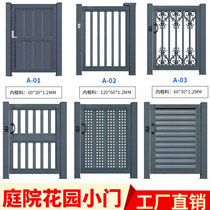 Villa courtyard swiping face remote control electric small door aluminum alloy flat side small door fence door single double open small door