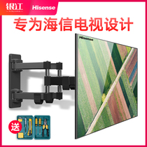 Hisense TV pylon telescopic rotating wall pylon special bracket 32 43 5055 65 75 inch Universal