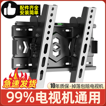  Universal LCD TV rack universal wall-mounted wall bracket suitable for Xiaomi Hisense Skyworth TCL32-70 inch