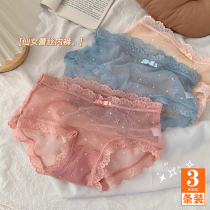 Sweet fairy ~ full lace sexy girl underwear hollow translucent breathable cotton crotch waist hip three pants women