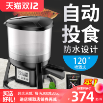 Sensen fish pond automatic feeder large capacity fish feeder fish feeder timing outdoor koi pond feeder