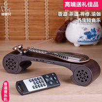 Yang brother Guqin classical music machine player Tea room floor Tea ceremony Creative beauty Salon Health museum Incense Road card audio gift good business gifts Practical high-end customers elders birthday