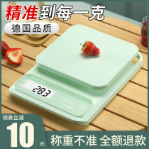 High-precision kitchen scale baking electronic scale Home small gram Libra Precision weighing food Libra says small scale