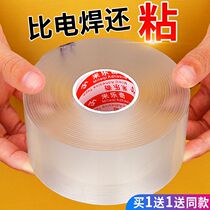 Toilet waterproof sticker bathroom sink and sink mildew-proof and moisture-proof Patch Kitchen waterproof and oil-proof beauty seam sticker