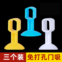 Mense door block door blocker wind fixer cute cadoor door suction door anti-collision buffer creative arrival artifact