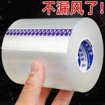 Anti-collision door blocking strip buffer windproof non-punching hotel fire toilet safety windshield invisible door artifact