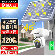 Battery camera 360 degree home plug-in 4G solar monitor without network outdoor mobile phone remote