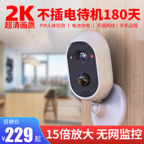 Wireless battery camera shadow head long standby monitor non-plug-in home with mobile phone remote outdoor door
