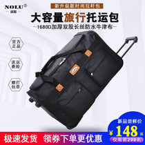 Nolu large capacity trolley bag 158 air delivery bag 32 inch traveling abroad suitcase folding Oxford cloth duffel bag