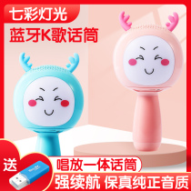Cartoon microphone childrens microphone audio one karaoke Wireless Home Mini singing artifact baby toy