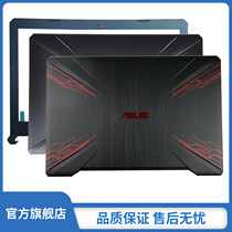 ASUS ASUS FX80G FX504 FX504 FX504G FX80 flight fortress 5 A Shell B Shell screen shaft shell