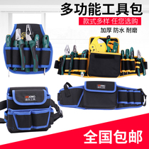 Electrician BELT TOOL BAG TYPE SMALL PORTABLE MALE MAINTENANCE CANVAS POCKET TO CONTAIN WOODWORKING WAIST BAG MULTIFUNCTION COMPOSITION