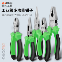 Vise tip-nose pliers multi-purpose household universal pliers electrical tools diagonal pliers industrial-grade pliers