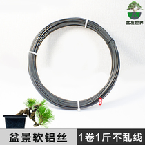 Aluminum wire bonsai styling gardening plate tie shaping special aluminum wire pan tie shaping wire black soft aluminum strip tool