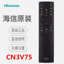 Original sea letter VIDAA TV remote control CN3V75 43V1F-R 55 65V1F-R 55 65V1F-S