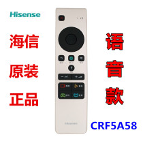 Original dress sea letter TV voice remote CRF5A58 CRF5A58 LED50MU7000U LED55 65MU7000U