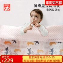 Good child Baby Bean is autumn and winter children quilt cotton baby bean blanket kindergarten cover blanket Four Seasons Universal
