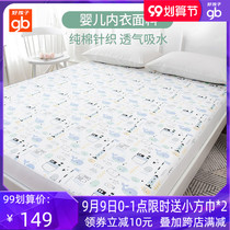 Good child urinary septum baby waterproof washable oversized bed hats children mattress cotton 1 8m sheets breathable summer